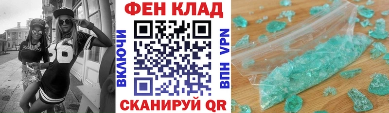 АМФЕТАМИН 97%  наркотики  Каменка 
