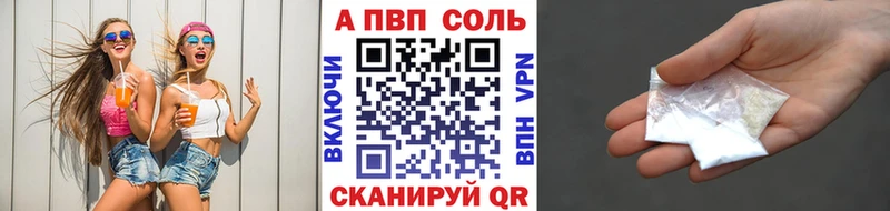 купить Каменка А ПВП VHQ