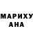 Кодеиновый сироп Lean Purple Drank Amona boimv