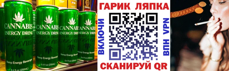 Cannafood конопля  Каменка 