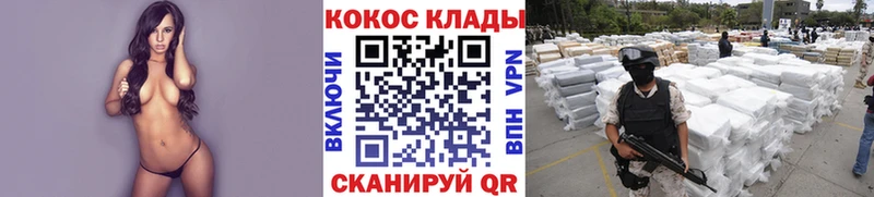 КОКАИН 99%  MEGA зеркало  Каменка 