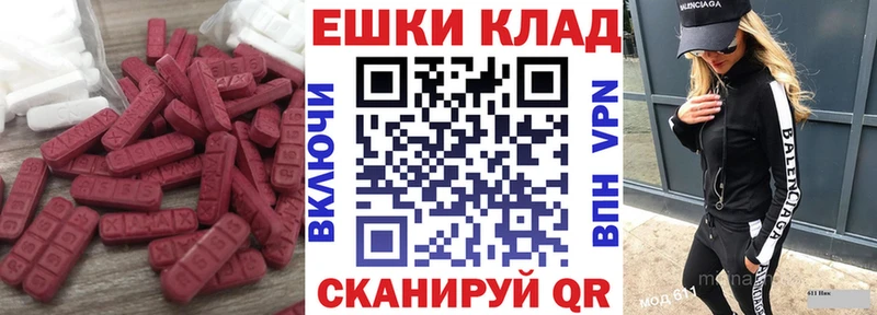 ЭКСТАЗИ Дубай  Каменка 
