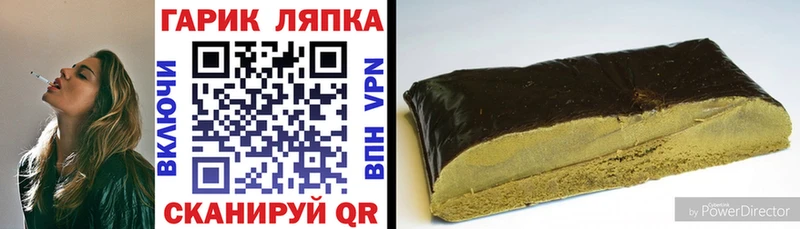 Гашиш Premium Каменка