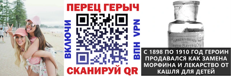ГЕРОИН гречка Каменка