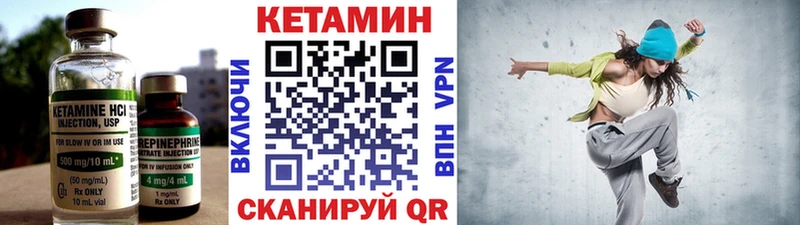 цена   Каменка  КЕТАМИН VHQ 