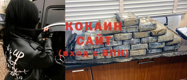 кокаин перу Инсар
