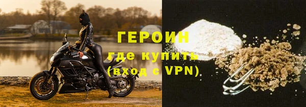 гашик Железноводск