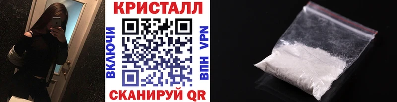 наркошоп  Каменка  МЕТАМФЕТАМИН кристалл 